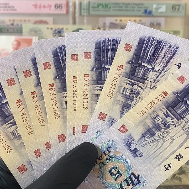 嘉***会凸版纺织9连带班8251051-59