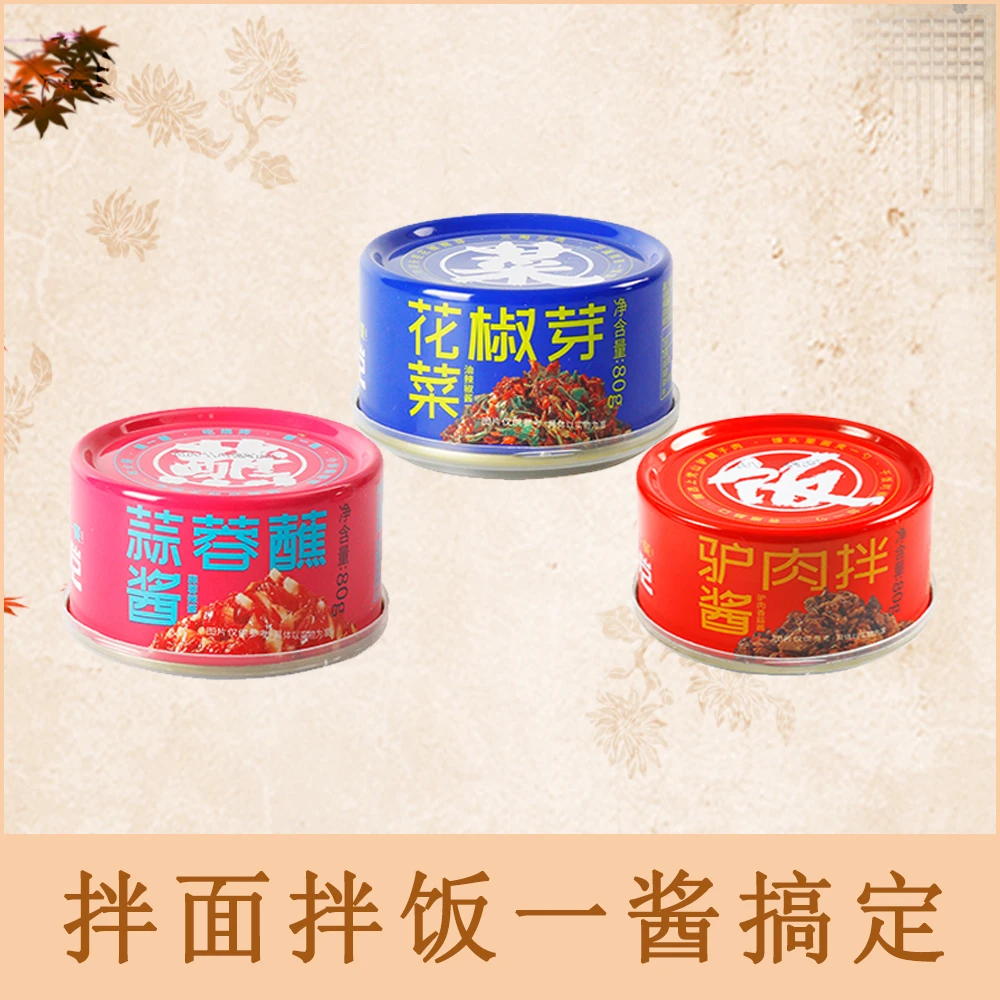 花椒芽菜80g自主品牌拌饭神器