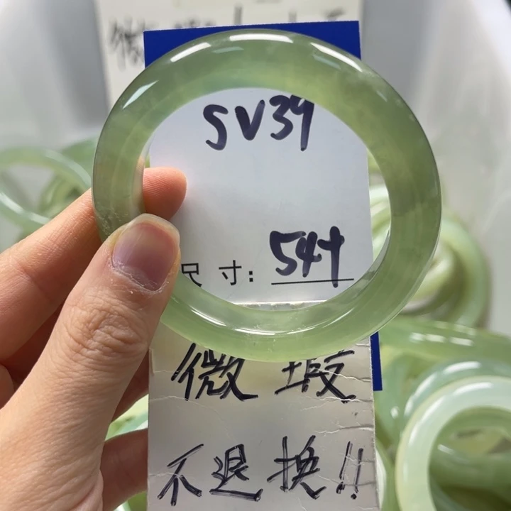 岫玉未镶嵌手镯手镯