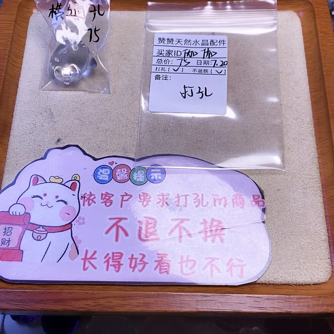 伽***伽未镶嵌颈饰水晶天然水晶