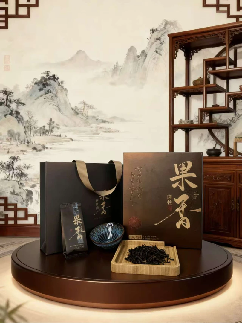 正宗武夷岩茶 果香肉桂 轻礼盒 浓香型肉桂大红袍乌龙茶茶叶