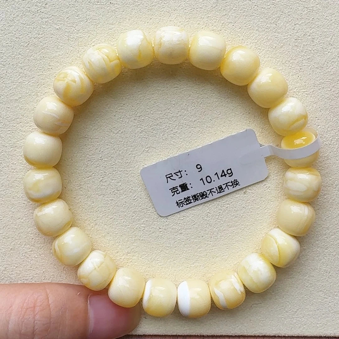 琥珀未镶嵌手链m4