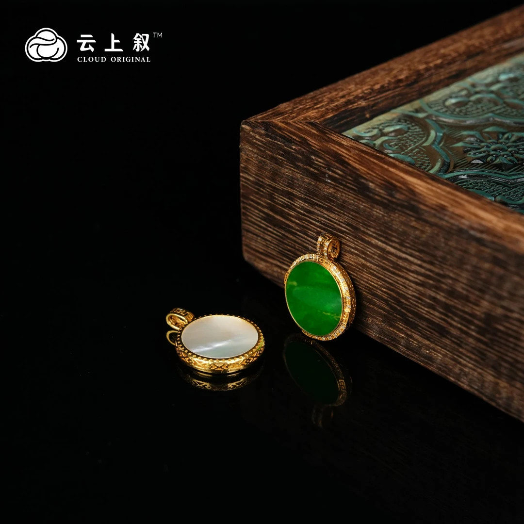 【云上叙】24 QJD06500041 18K金镶嵌翡翠圆牌吊坠-多样性发一件
