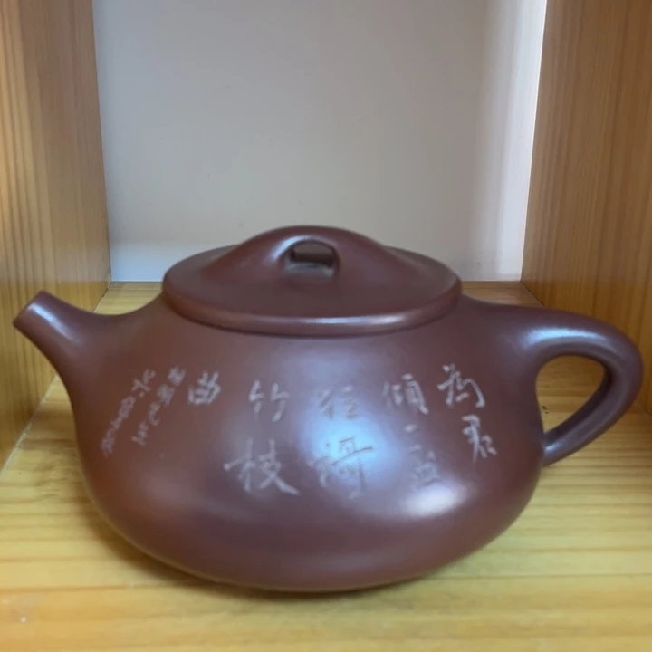 紫砂茶壶宜兴紫砂
