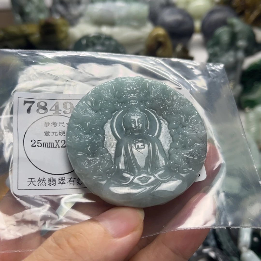 翡翠未镶嵌颈饰7849瑕疵