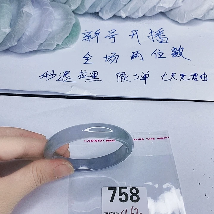 翡翠未镶嵌手镯一图一物实物为准