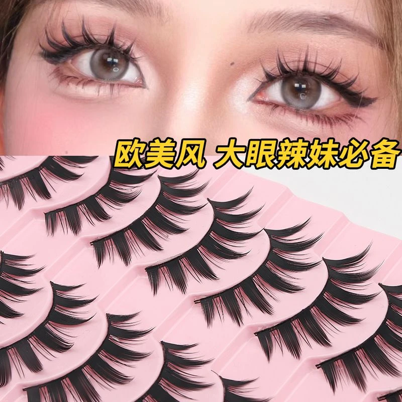 欧美风儿童舞台妆假眼睫毛cos浓密大恶魔混血公主假睫毛一片式
