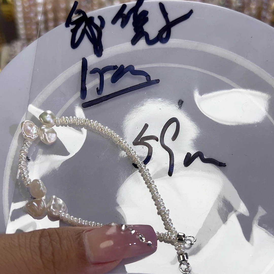 钛钢手绳淡水珍珠