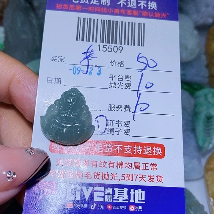 恭***来未镶嵌定制翡翠天光墟翡翠市场现金代购