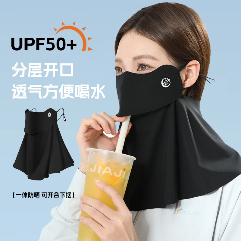 防晒面罩护颈一体女高颜值披肩遮阳防紫外线薄款透气冰丝口罩脖子