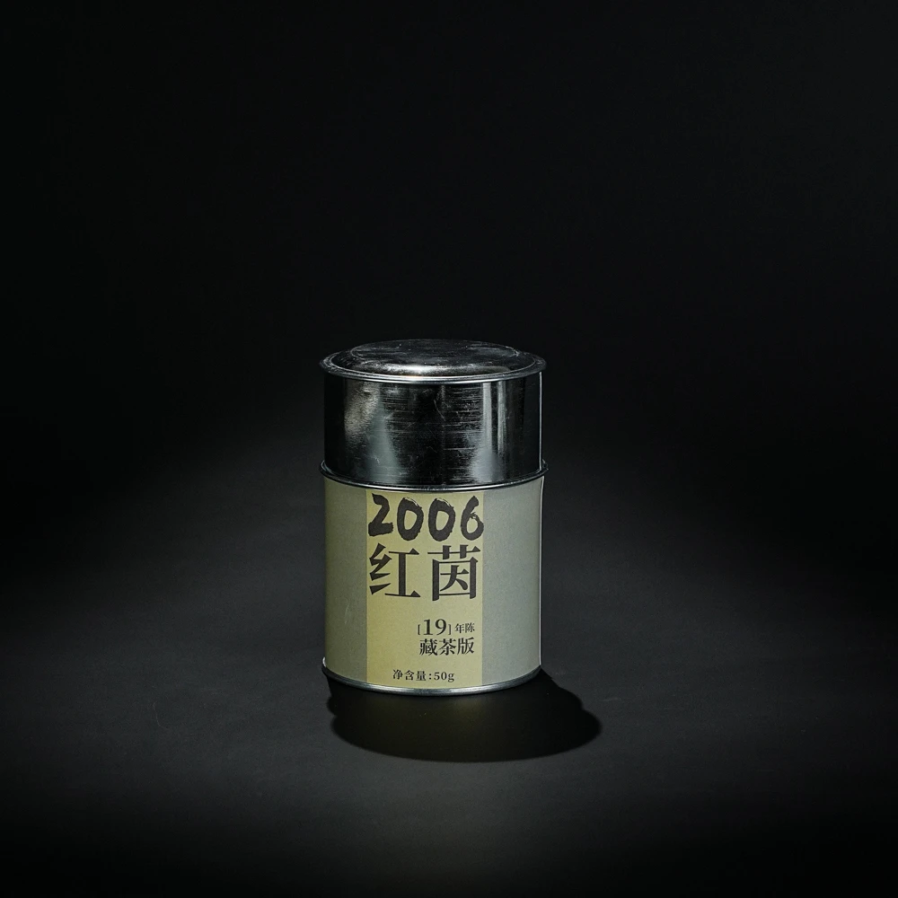 【树见造物x岽顶道】2006红茵50克  单丛茶