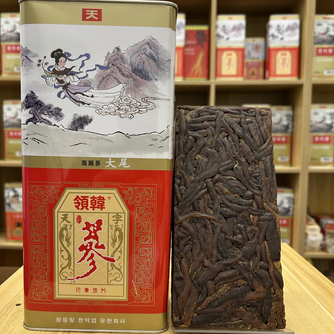 （八喜推荐）铁盒高丽参 大尾600克