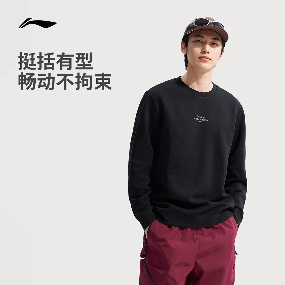 健身跑步卫衣丨李宁男25新款秋季穿搭休闲套头圆领运动服AWDV379