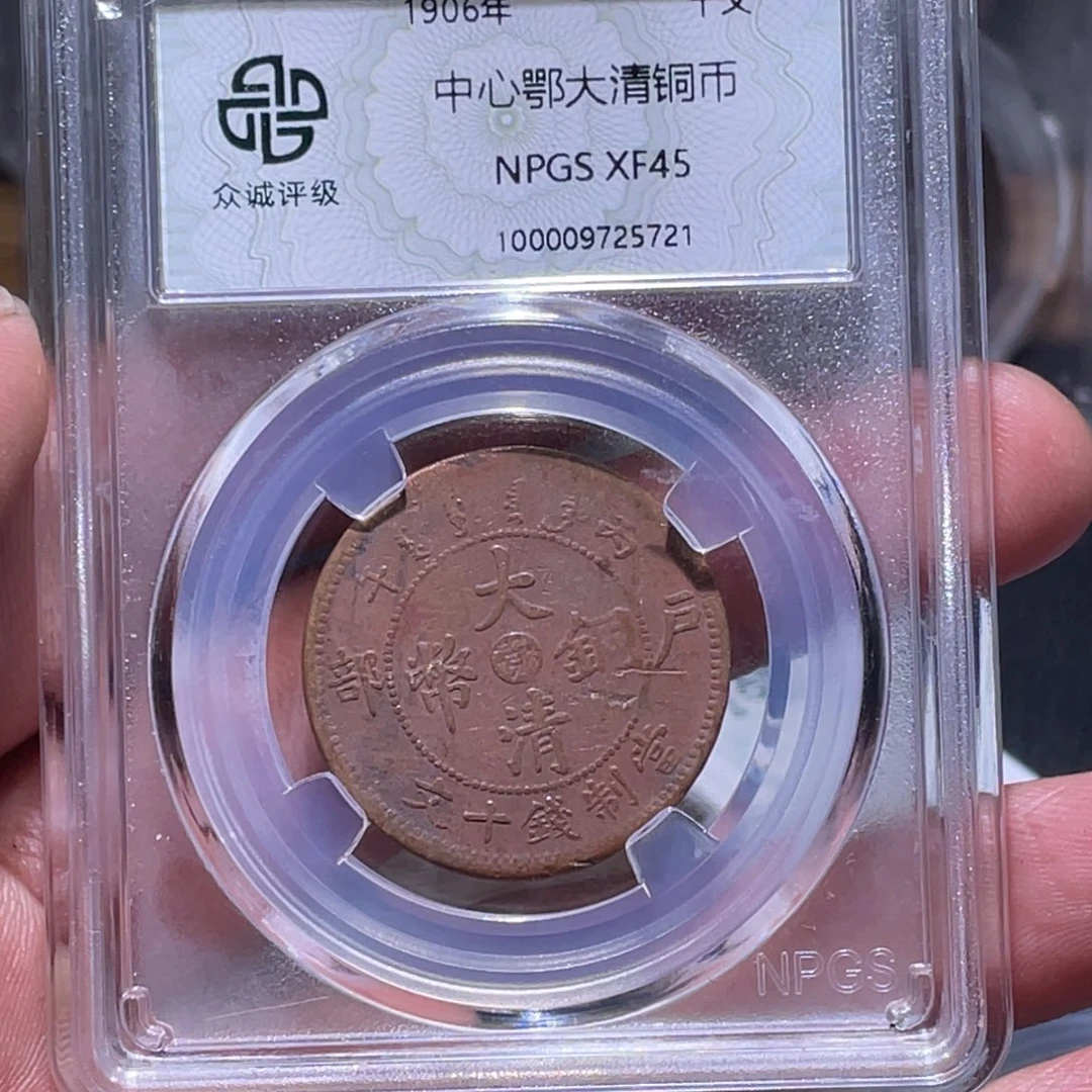 金属汇通天下汇通柴5721