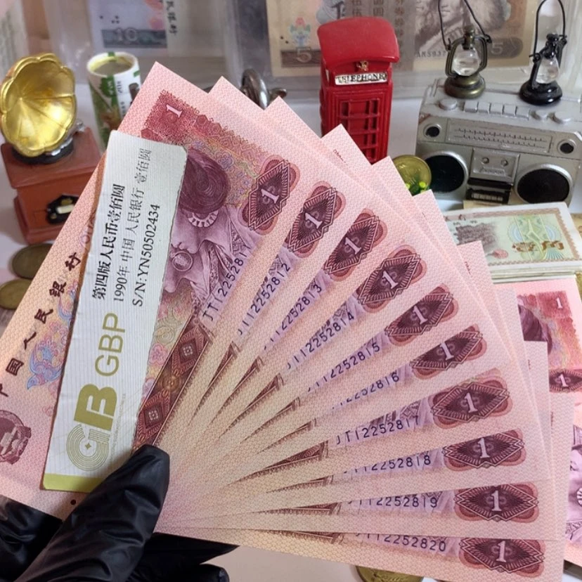 【闪购商品】801金龙王无347标十全新票2811