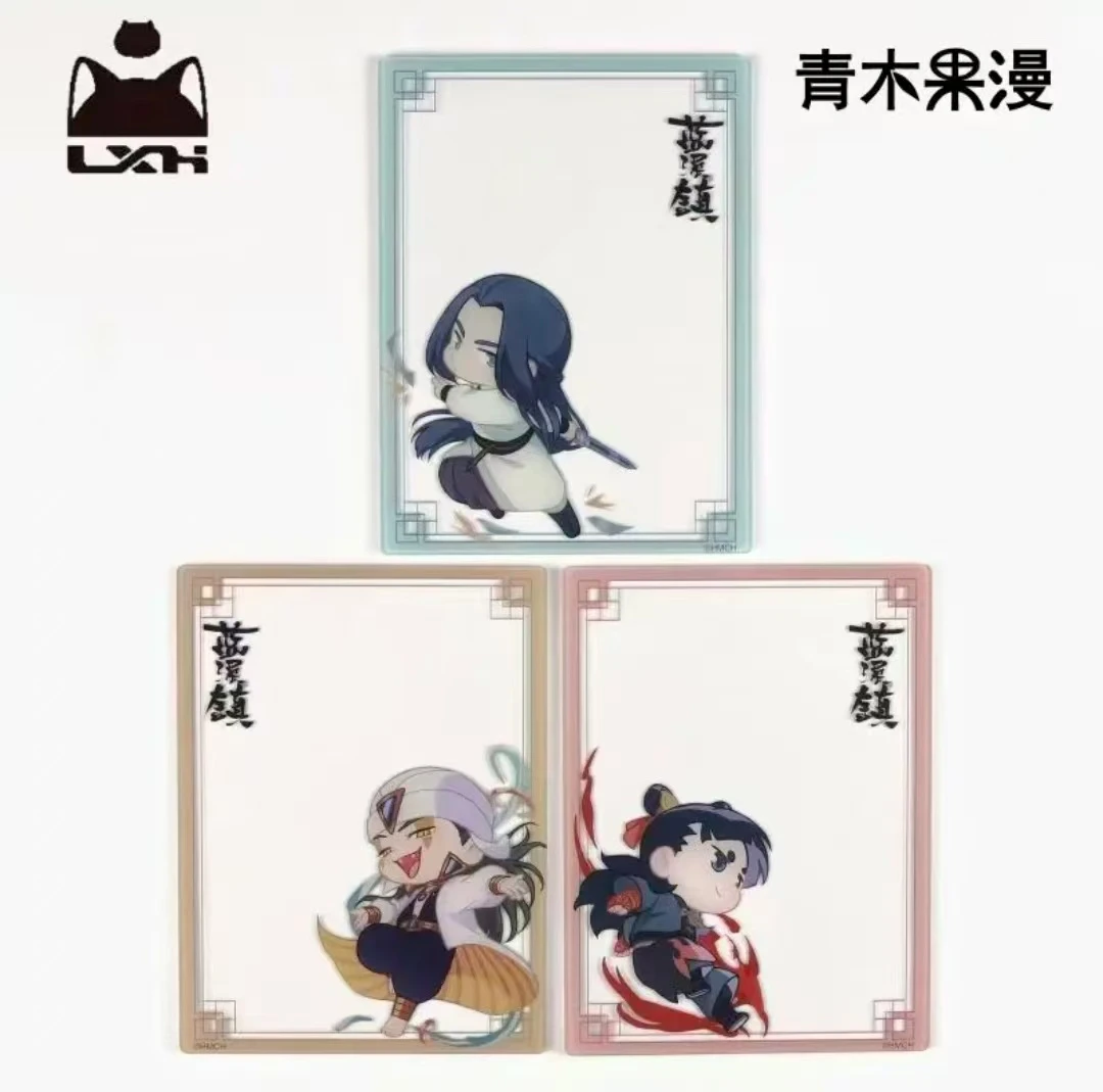 【叠叠】《罗小黑战记2》蓝溪镇盲盒仙灵录 Q版头卡周边代拆
