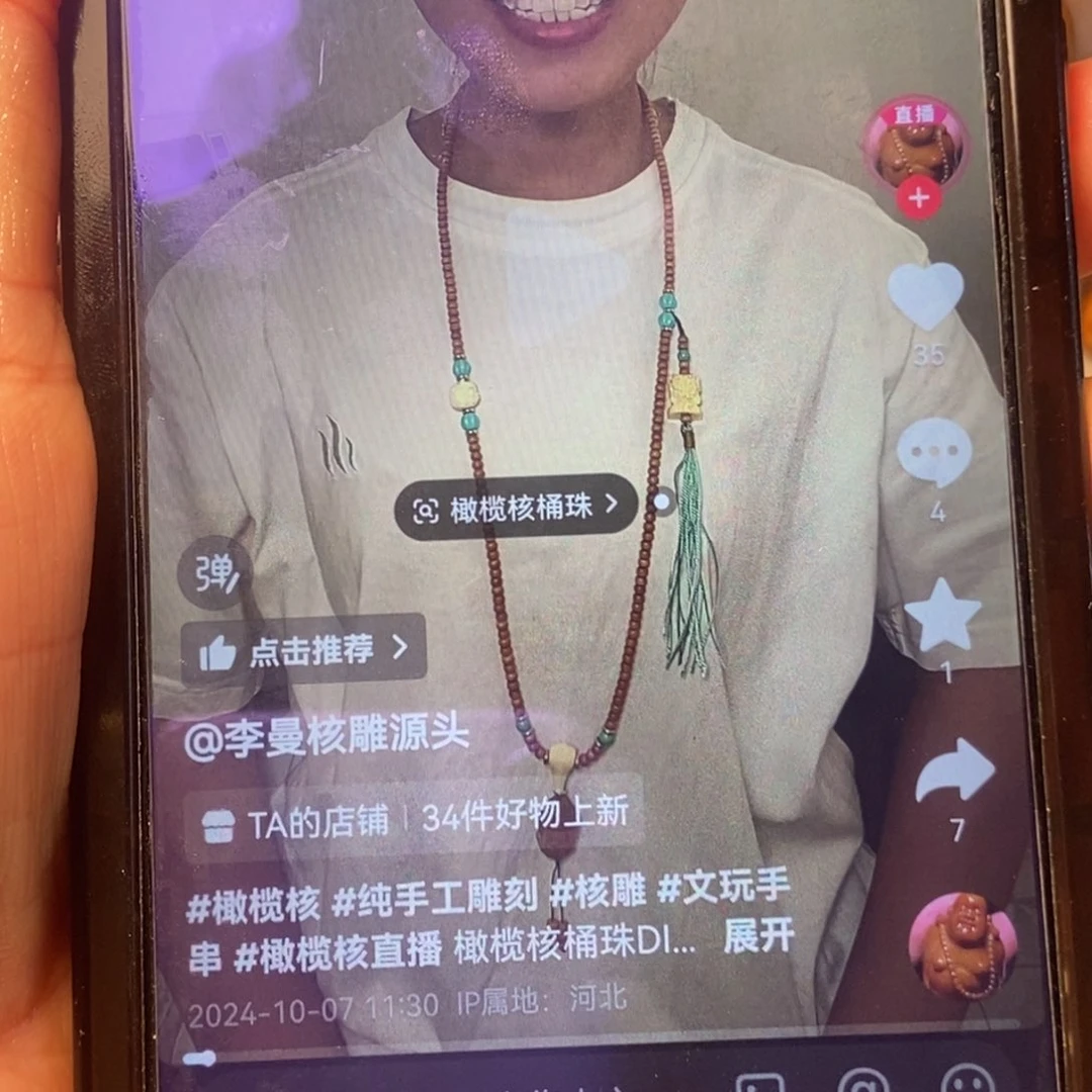 橄榄核手串/手链青****司桶珠脖挂