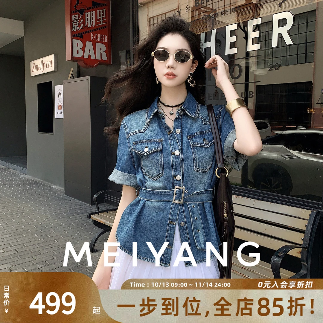 美洋MEIYANG 简束牛仔外套 VTG丹宁显瘦翻领流苏短袖束腰上衣