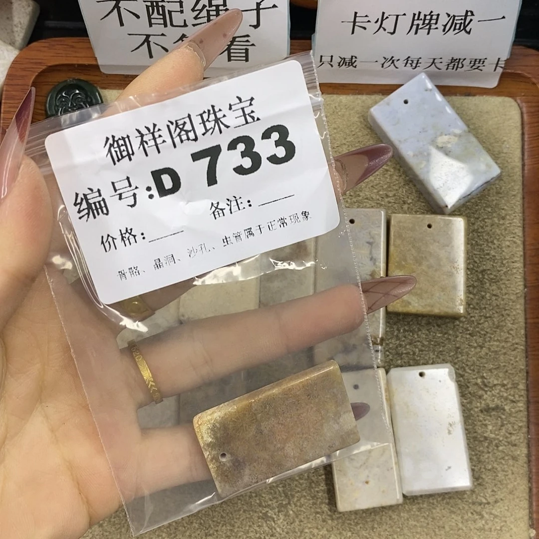 石英质玉吊坠(不含链)足银镀金镶嵌墨***?
