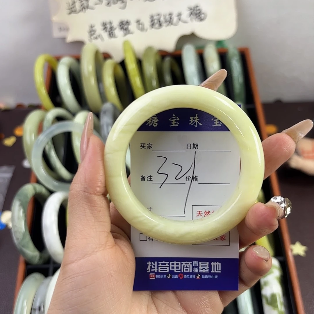 蛇纹石玉手镯未镶嵌跳*宝