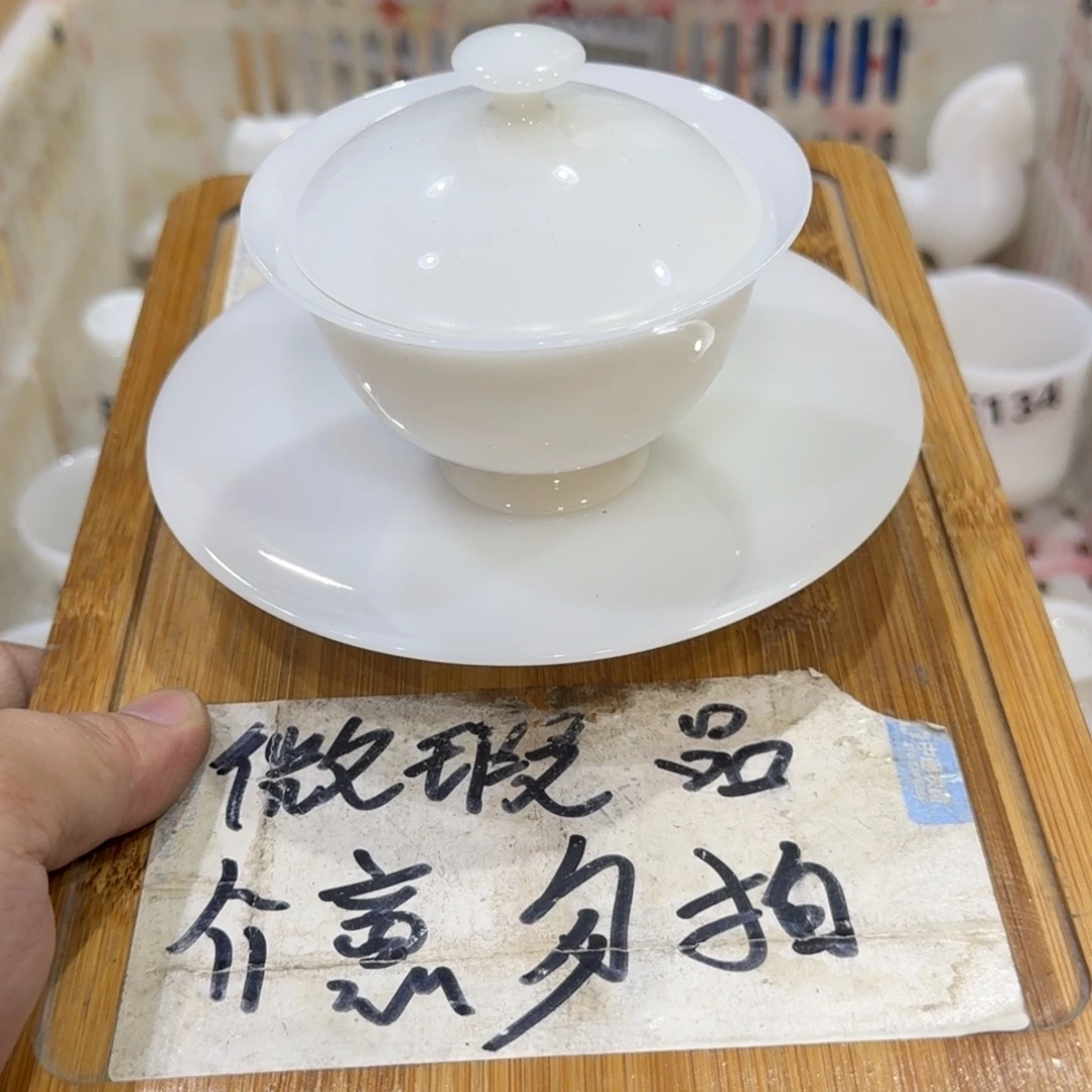 微瑕疵介意勿拍陶瓷器皿A881