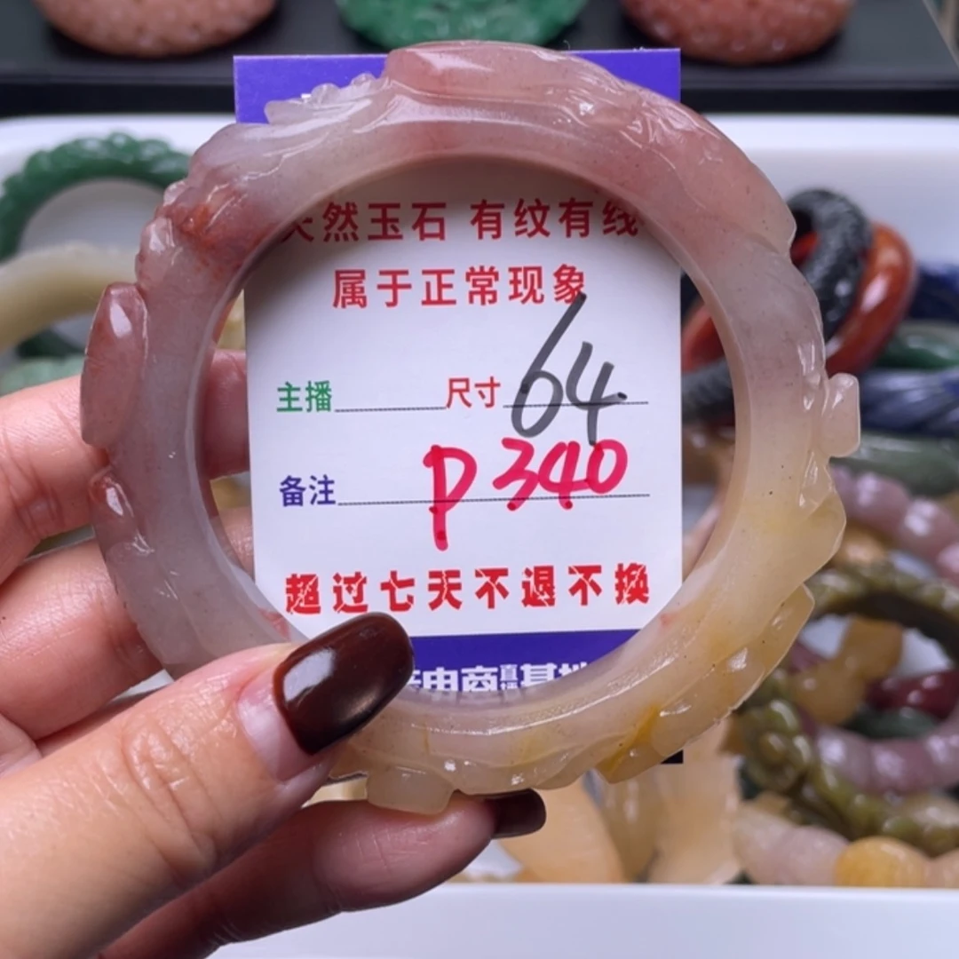 【闪购商品】未镶嵌手镯（圆镯）石英质玉