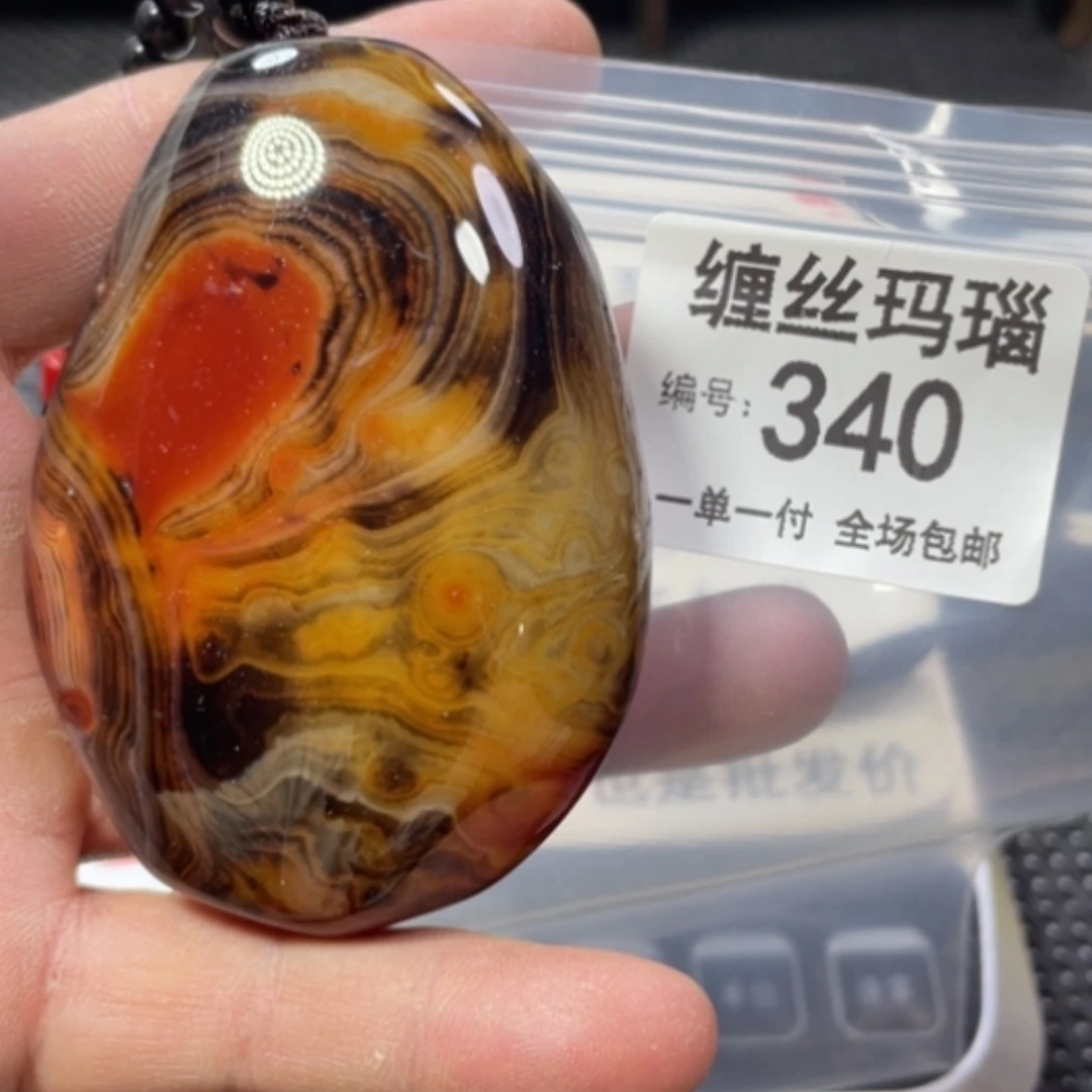 【闪购商品】未镶嵌颈饰玛瑙/玉髓