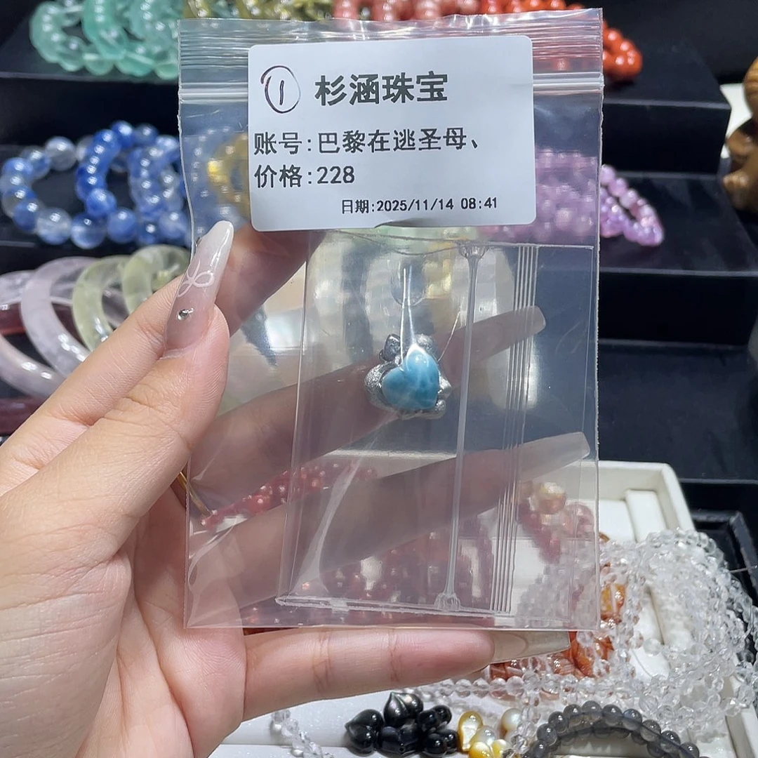 水晶未镶嵌手链吊坠