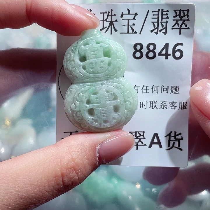 翡翠颈饰未镶嵌8846。