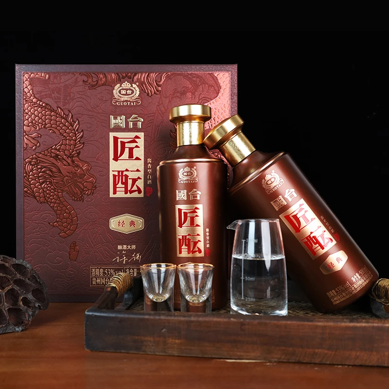 国台国台匠酝酒（经典）礼盒  53度500ml 收藏 送礼佳品【整箱装】