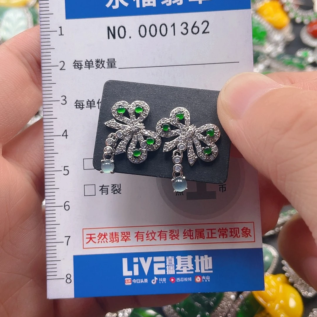 翡翠银S925镶嵌吊坠(不含链)