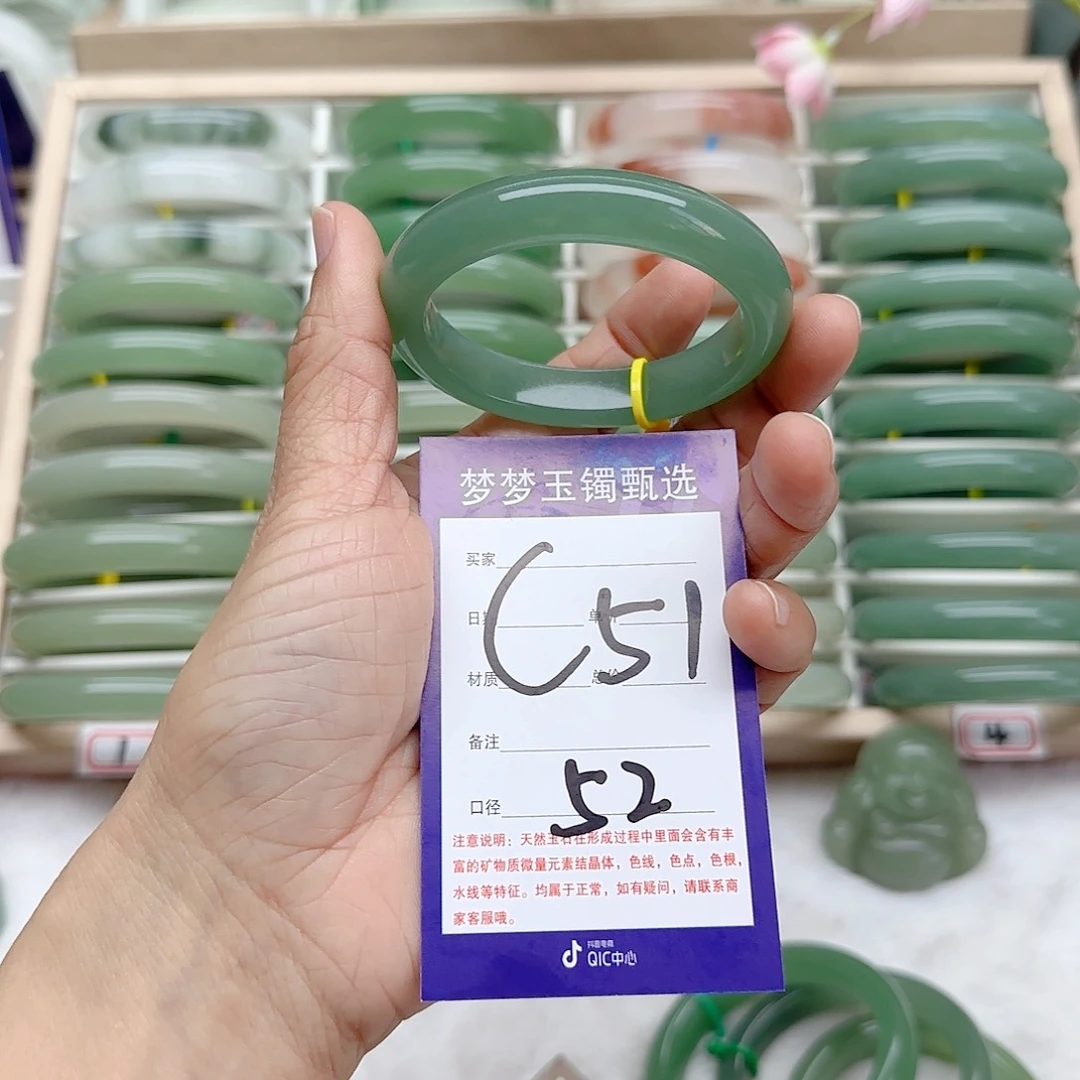 石英质玉手镯未镶嵌张*。