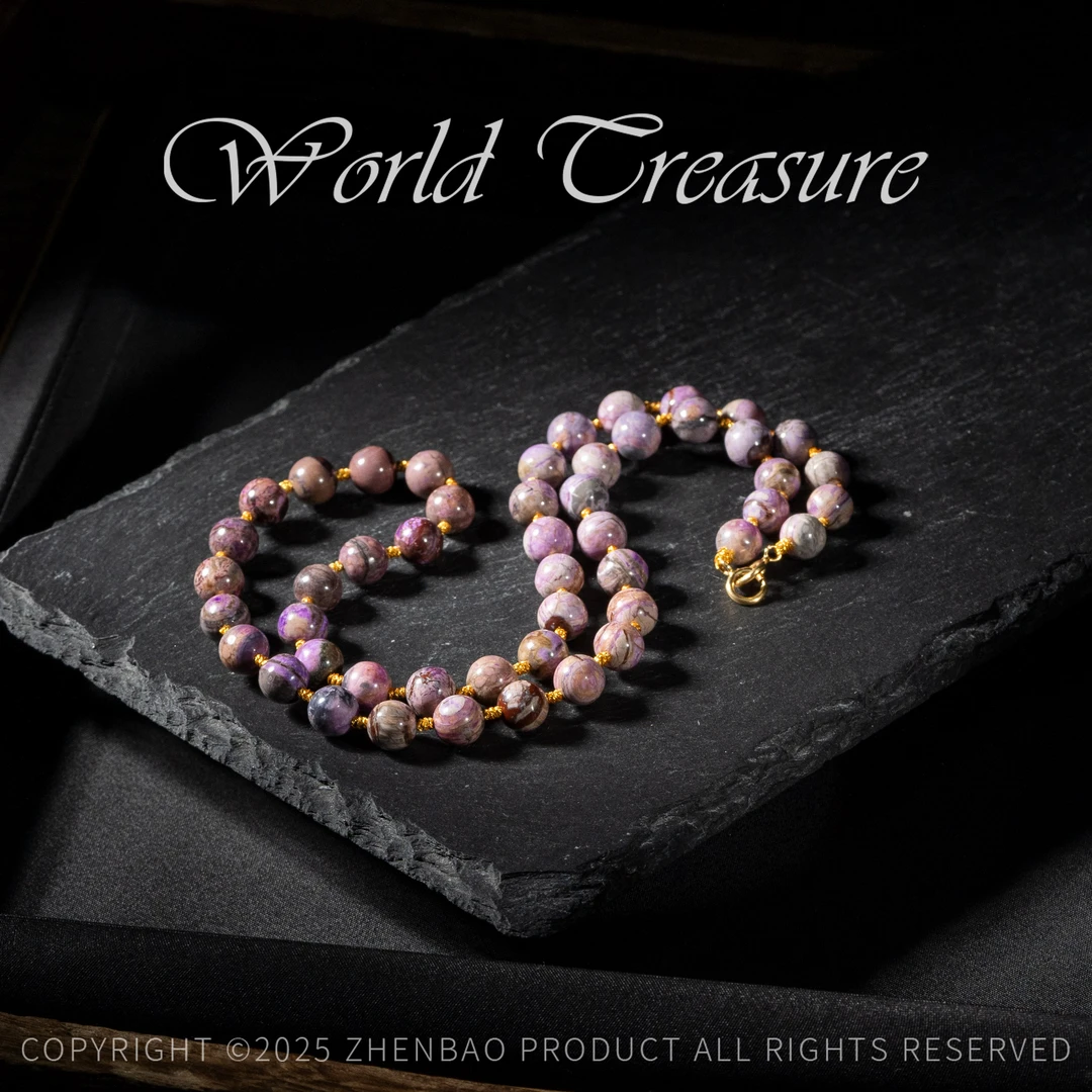 世间臻宝-硒|泥地樱花南非舒俱来圆珠项链/P11035/多样性发/7mm+