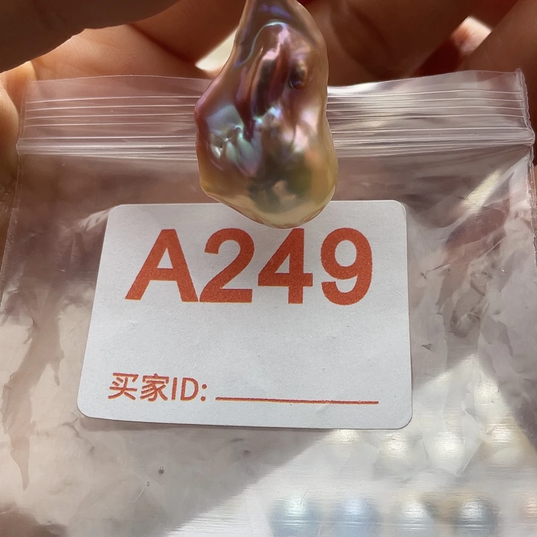 天然珍珠淡水珍珠未镶嵌