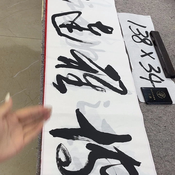书法Lvqinzhenshufa