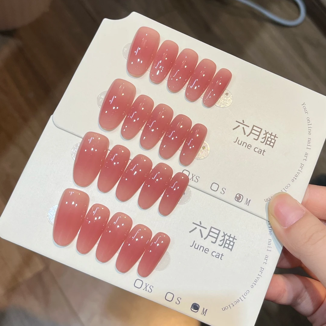 【乌梅子酱】乌梅渐变纯手工穿戴甲短款裸色显白美甲