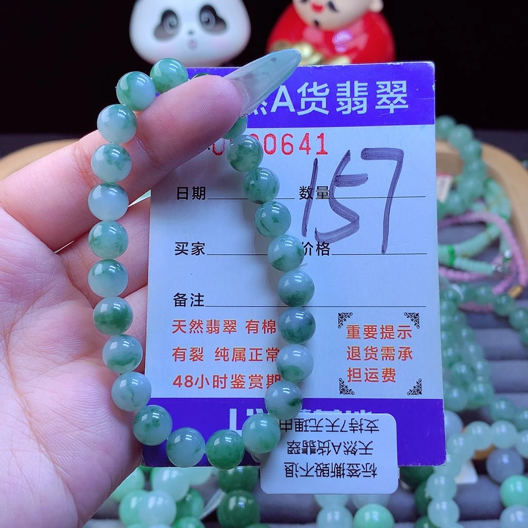 翡翠未镶嵌手链天然