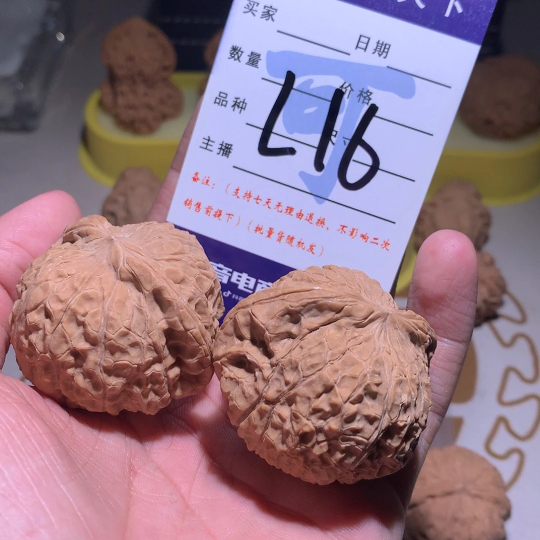 吊坠文玩核桃南瓜