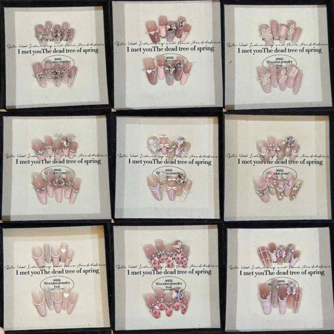 穿戴甲尾货现货清货大合集！！！no退no换！！