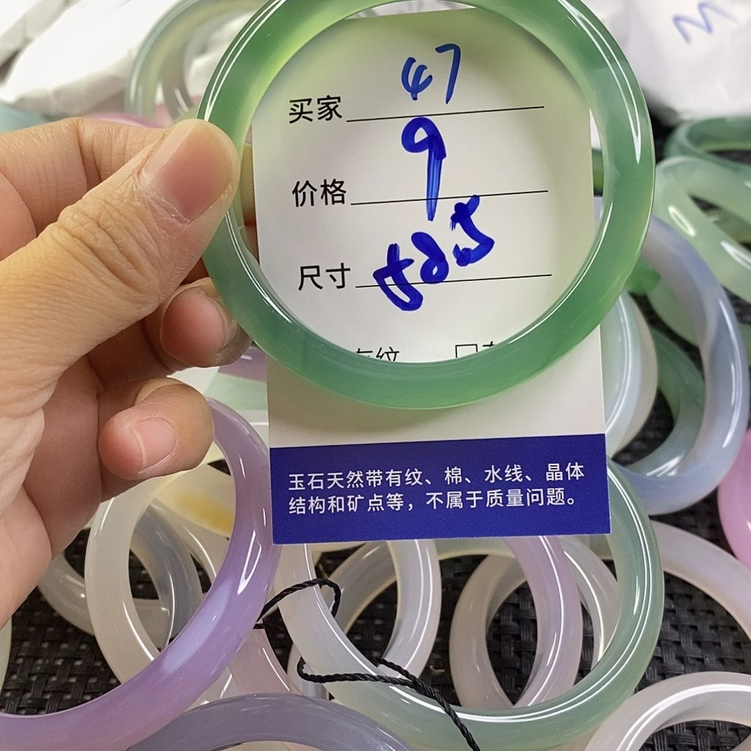 手镯玛瑙/玉髓未镶嵌47