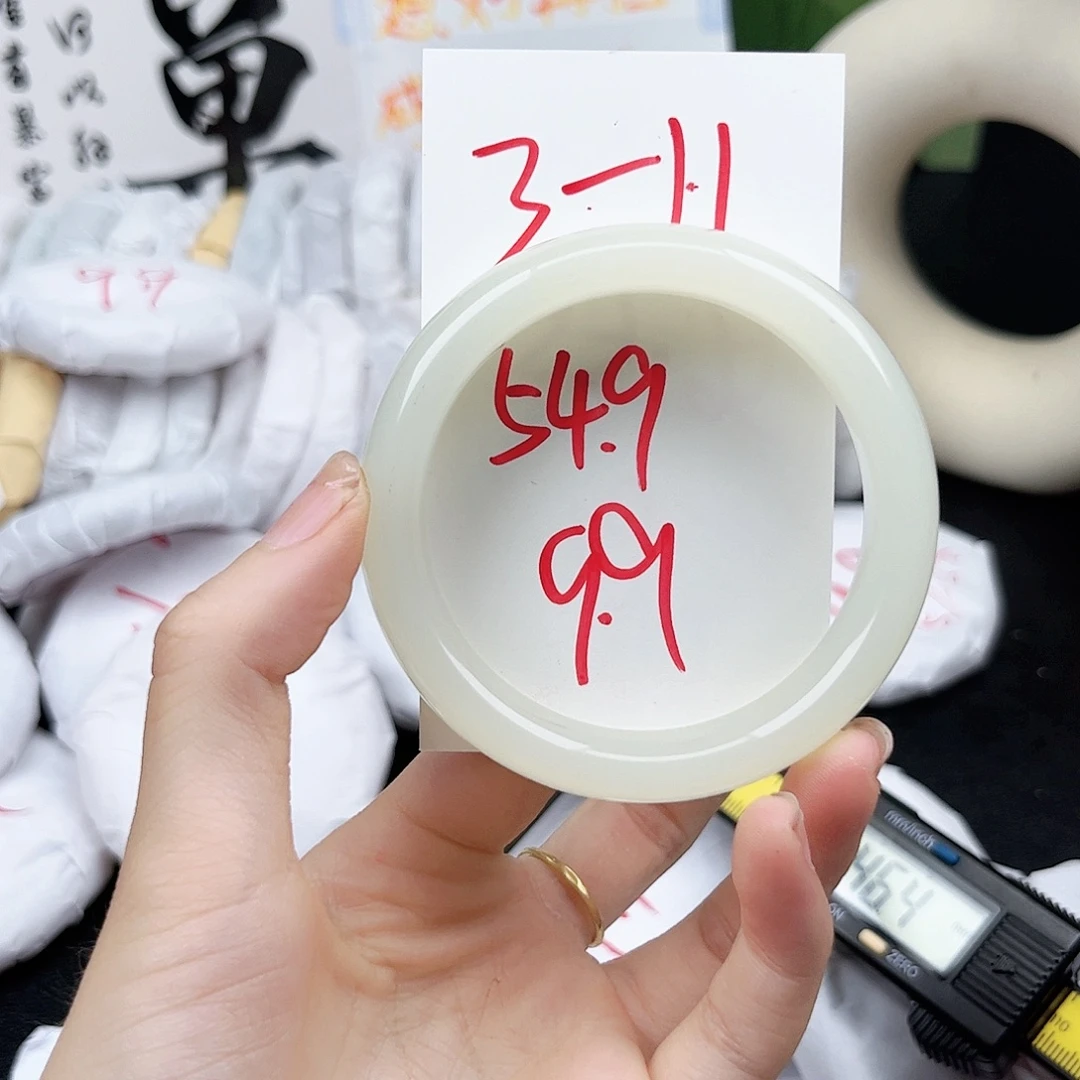 石英质玉未镶嵌手镯3.11