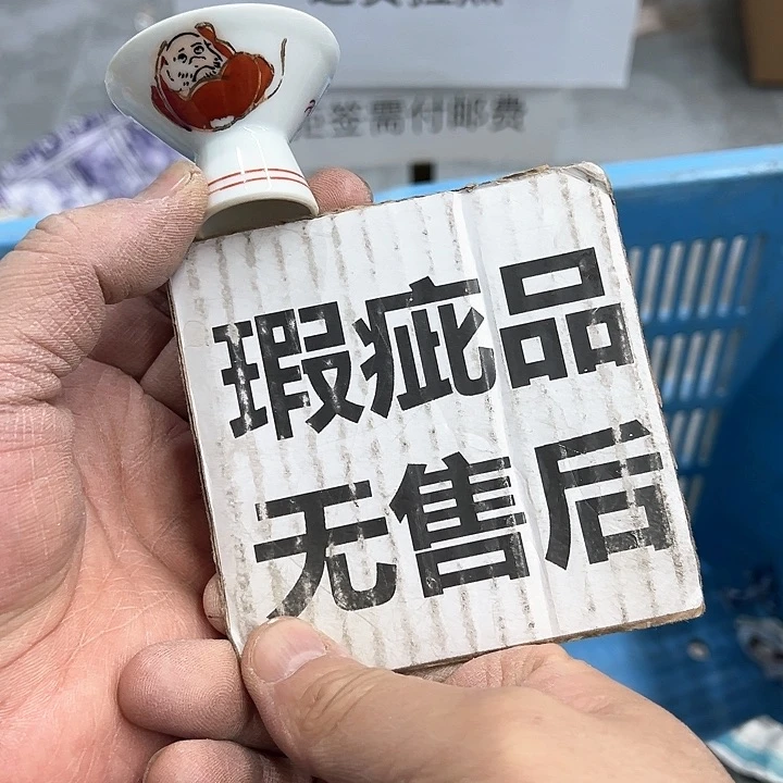 25包邮，盘子，碗，杯子，茶壶，默认瑕疵