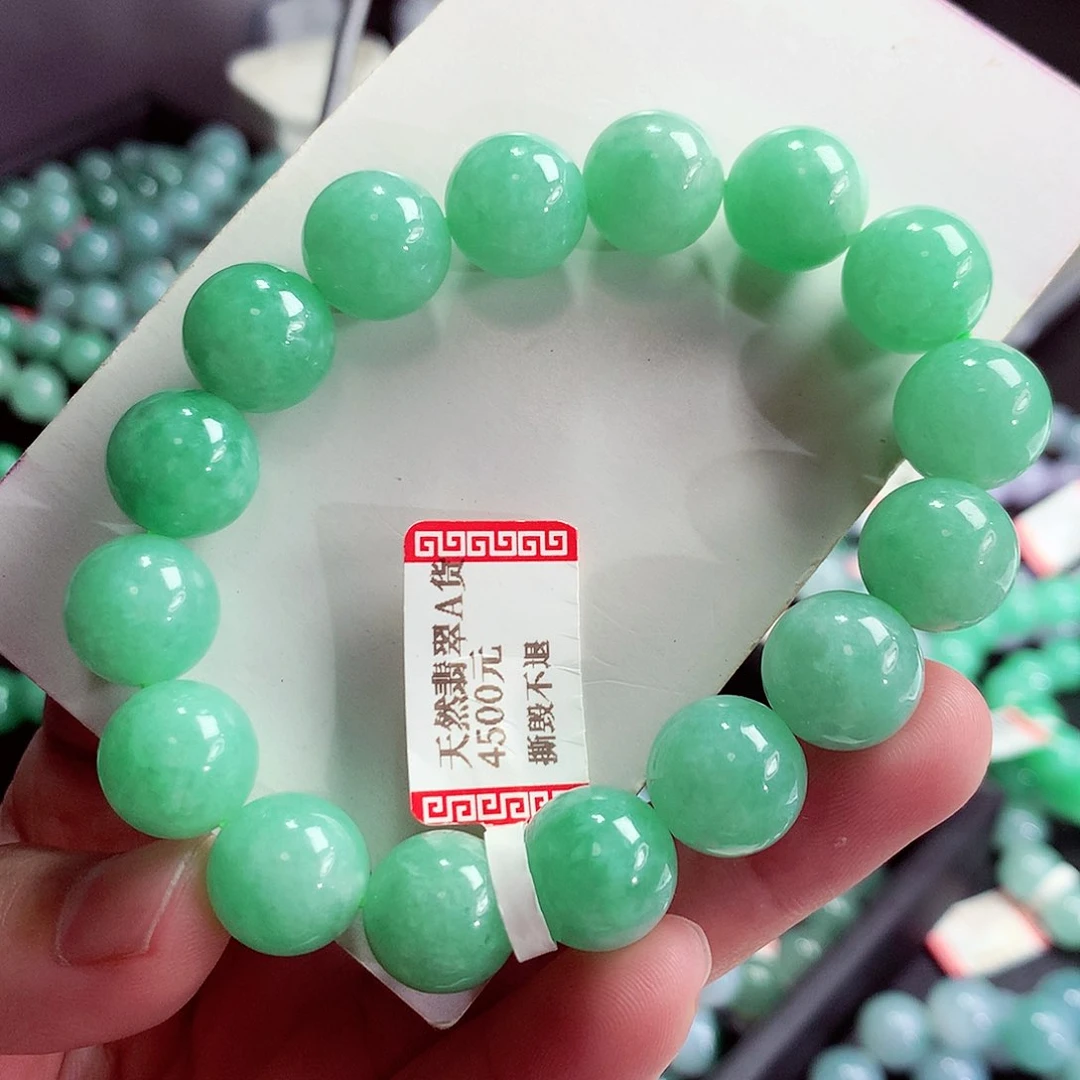 未镶嵌手链翡翠卡12.8