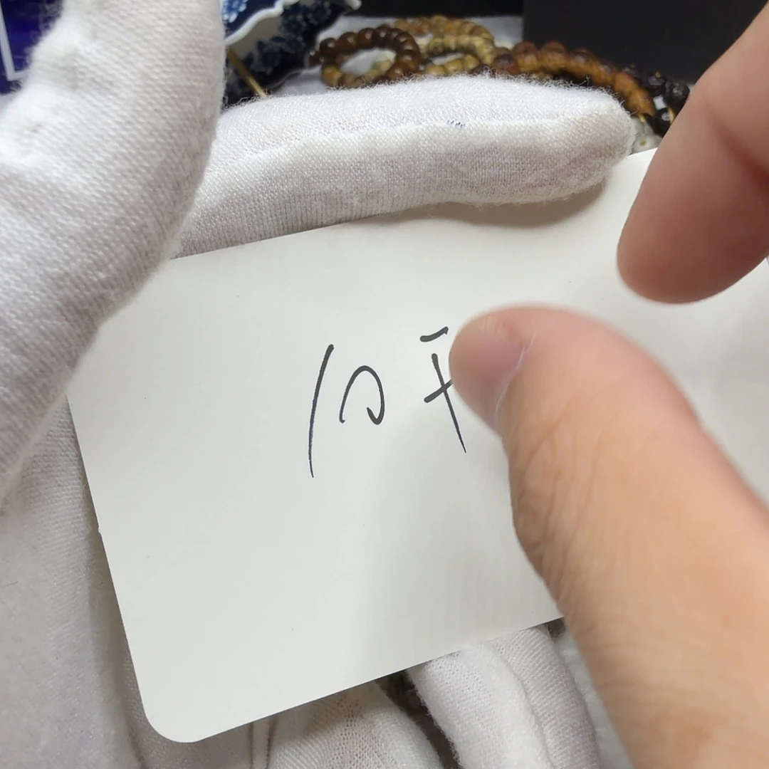 吊坠星月菩提10fy补