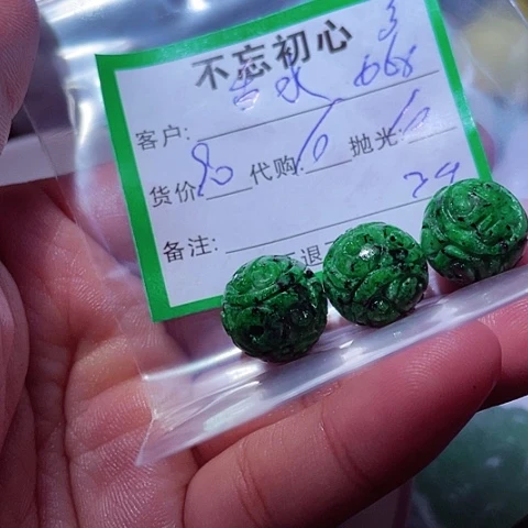 香***～颈饰未镶嵌翡翠缅甸