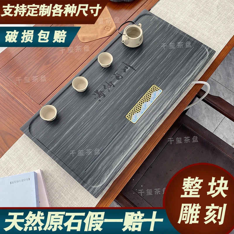 新品石茶盘家用简约天然石材皇庭玉整块石头乌金石茶盘嵌入内镶嵌