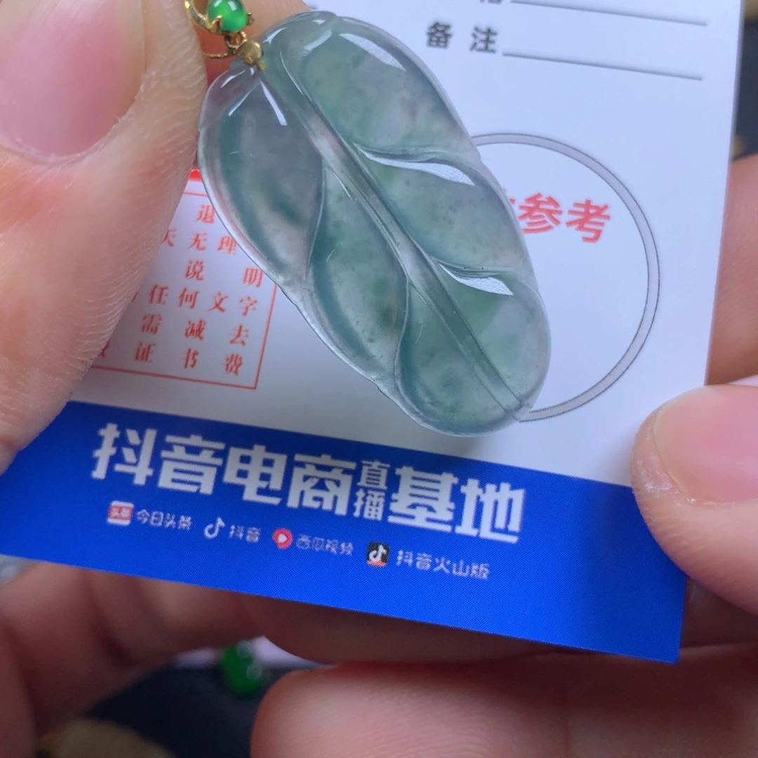【闪购商品】翡翠颈饰18K金镶嵌翡翠
