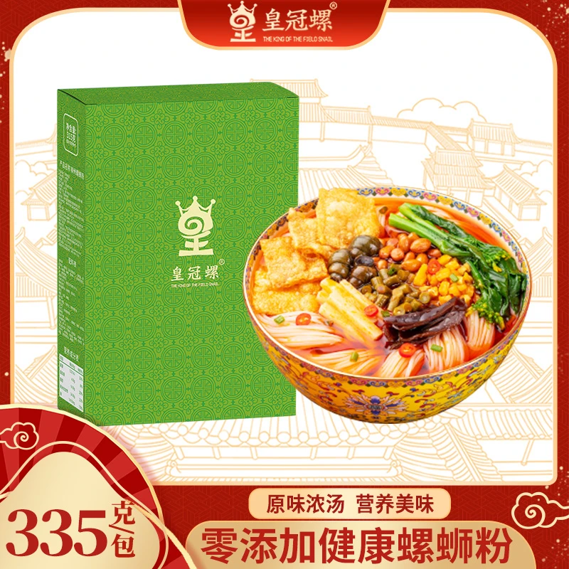 新品【0添加主义】皇冠螺零添加螺蛳粉335克