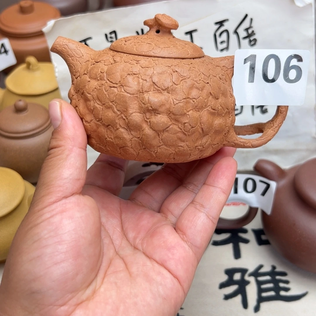 茶壶紫砂黄降坡半手工180cc左右