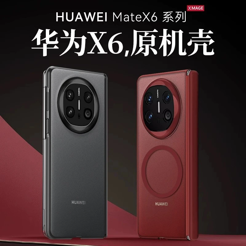 适用oppofindn5手机壳新款OPPOFindN5折叠屏保护套真皮腕带支架